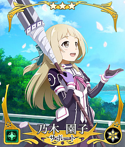 画像ギャラリー No.008のサムネイル画像 / 「刀使ノ巫女 刻みし一閃の燈火」,TVアニメ「結城友奈は勇者である」とのコラボ第2弾が開催中