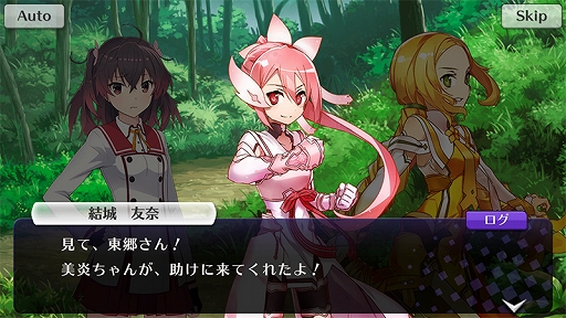 画像ギャラリー No.012のサムネイル画像 / 「刀使ノ巫女 刻みし一閃の燈火」,TVアニメ「結城友奈は勇者である」とのコラボ第2弾が開催中