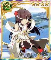 画像ギャラリー No.004のサムネイル画像 / 「刀使ノ巫女」,「結城友奈は勇者である」コラボ召集のパート2が開催に