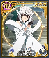 画像ギャラリー No.006のサムネイル画像 / 「刀使ノ巫女」,「結城友奈は勇者である」コラボ召集のパート2が開催に