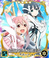 画像ギャラリー No.009のサムネイル画像 / 「刀使ノ巫女」,「結城友奈は勇者である」コラボ召集のパート2が開催に