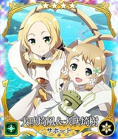 画像ギャラリー No.010のサムネイル画像 / 「刀使ノ巫女」,「結城友奈は勇者である」コラボ召集のパート2が開催に