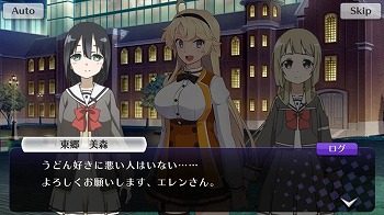 画像ギャラリー No.013のサムネイル画像 / 「刀使ノ巫女」,「結城友奈は勇者である」コラボ召集のパート2が開催に