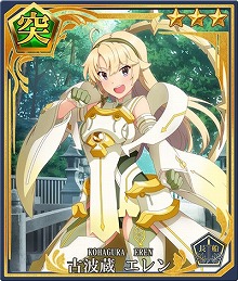 画像ギャラリー No.014のサムネイル画像 / 「刀使ノ巫女」,「結城友奈は勇者である」コラボ召集のパート2が開催に