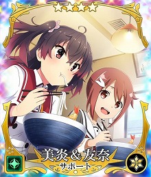 画像ギャラリー No.015のサムネイル画像 / 「刀使ノ巫女」,「結城友奈は勇者である」コラボ召集のパート2が開催に
