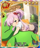 画像ギャラリー No.003のサムネイル画像 / 「刀使ノ巫女 刻みし一閃の燈火」,「とある科学の超電磁砲T」コラボ召喚の第2弾