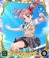 画像ギャラリー No.008のサムネイル画像 / 「刀使ノ巫女 刻みし一閃の燈火」,「とある科学の超電磁砲T」コラボ召喚の第2弾