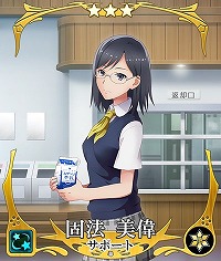 画像ギャラリー No.009のサムネイル画像 / 「刀使ノ巫女 刻みし一閃の燈火」,「とある科学の超電磁砲T」コラボ召喚の第2弾