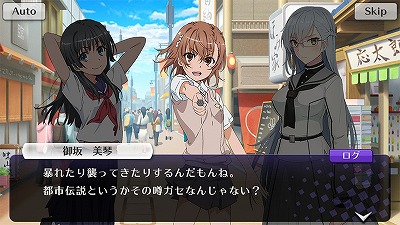 画像ギャラリー No.011のサムネイル画像 / 「刀使ノ巫女 刻みし一閃の燈火」,「とある科学の超電磁砲T」コラボ召喚の第2弾