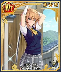画像ギャラリー No.012のサムネイル画像 / 「刀使ノ巫女 刻みし一閃の燈火」,「とある科学の超電磁砲T」コラボ召喚の第2弾