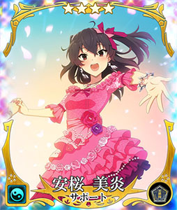 画像ギャラリー No.004のサムネイル画像 / 【PR】条件達成で最大77回分の召集が無料に。「刀使ノ巫女 刻みし一閃の燈火」の配信2周年を記念したキャンペーン＆イベントが開催中