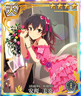 画像ギャラリー No.009のサムネイル画像 / 【PR】条件達成で最大77回分の召集が無料に。「刀使ノ巫女 刻みし一閃の燈火」の配信2周年を記念したキャンペーン＆イベントが開催中