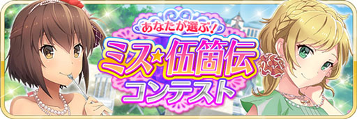 画像ギャラリー No.012のサムネイル画像 / 【PR】条件達成で最大77回分の召集が無料に。「刀使ノ巫女 刻みし一閃の燈火」の配信2周年を記念したキャンペーン＆イベントが開催中