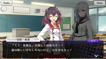 画像ギャラリー No.014のサムネイル画像 / 【PR】条件達成で最大77回分の召集が無料に。「刀使ノ巫女 刻みし一閃の燈火」の配信2周年を記念したキャンペーン＆イベントが開催中