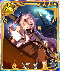 画像ギャラリー No.005のサムネイル画像 / 「刀使ノ巫女 刻みし一閃の燈火」，最大77連無料の特別召集やスペシャルログインボーナスが開催
