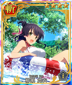 画像ギャラリー No.005のサムネイル画像 / 「刀使ノ巫女」で,夏の限定リバーサイドバケーションピックアップ限定召集開催