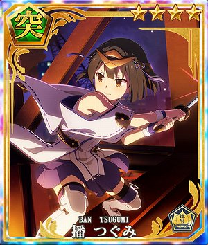 画像ギャラリー No.002のサムネイル画像 / 「刀使ノ巫女」，2.5周年記念大召集祭 刀使フェス第2弾が開催