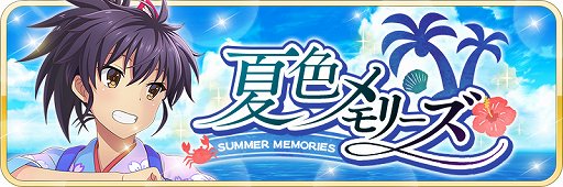 画像ギャラリー No.007のサムネイル画像 / 「刀使ノ巫女」，2.5周年記念大召集祭 刀使フェス第2弾が開催