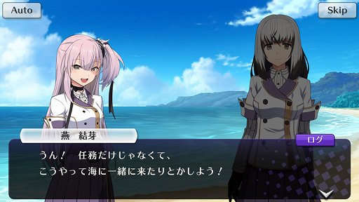 画像ギャラリー No.009のサムネイル画像 / 「刀使ノ巫女」，2.5周年記念大召集祭 刀使フェス第2弾が開催