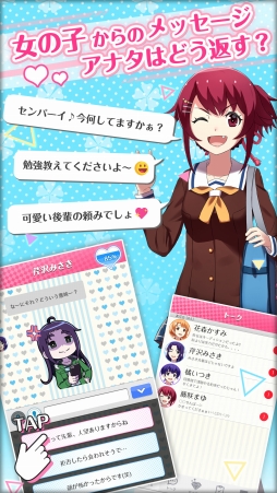 画像ギャラリー No.003のサムネイル画像 / 「私だけいれば問題ないよね?」が配信。病んだ一面を持つ女の子との恋愛を楽しめる