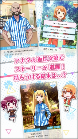 画像ギャラリー No.004のサムネイル画像 / 「私だけいれば問題ないよね?」が配信。病んだ一面を持つ女の子との恋愛を楽しめる
