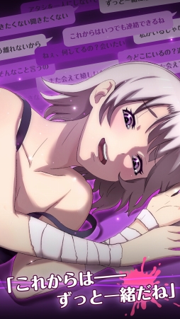 私だけいれば問題ないよね？