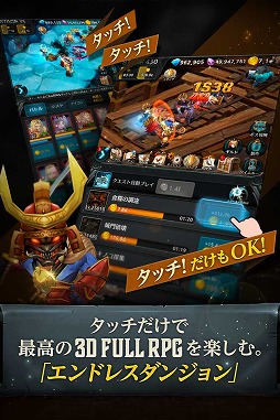 画像ギャラリー No.002のサムネイル画像 / 放置系3DRPG「ENDLESS DUNGEON : DRAGON SAGA」，事前登録の受付がスタート