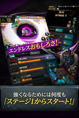 画像ギャラリー No.004のサムネイル画像 / 放置系3DRPG「ENDLESS DUNGEON : DRAGON SAGA」，事前登録の受付がスタート
