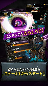 画像ギャラリー No.009のサムネイル画像 / 「ENDLESS DUNGEON : DRAGON SAGA」,iOS版が配信開始