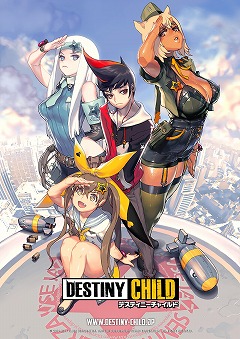 画像ギャラリー No.008のサムネイル画像 / キム・ヒョンテ氏が描く女の子たちがLive2Dで動きまくるスマホ向けアプリ「デスティニーチャイルド」がついに日本で発表! 事前登録受付が開始