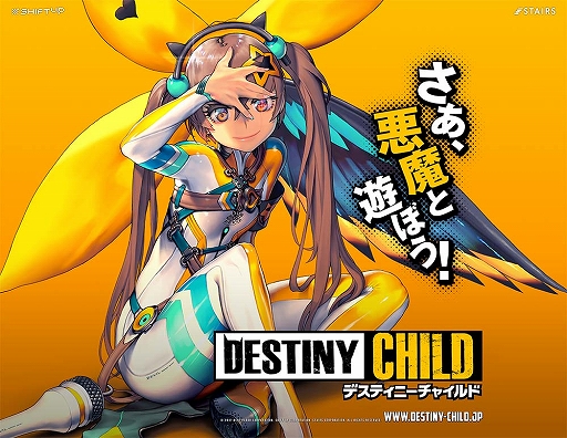 画像ギャラリー No.002のサムネイル画像 / 韓国の天才イラストレーター,キム・ヒョンテ氏のルーツを探る。「デスティニーチャイルド」のリリースを控えて来日した氏に直撃インタビュー
