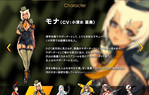 画像ギャラリー No.005のサムネイル画像 / 韓国の天才イラストレーター,キム・ヒョンテ氏のルーツを探る。「デスティニーチャイルド」のリリースを控えて来日した氏に直撃インタビュー