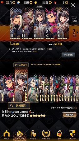 画像ギャラリー No.046のサムネイル画像 / 韓国の天才イラストレーター,キム・ヒョンテ氏のルーツを探る。「デスティニーチャイルド」のリリースを控えて来日した氏に直撃インタビュー