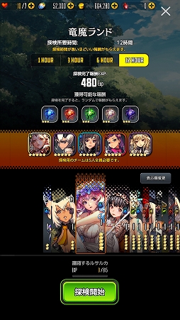 画像ギャラリー No.070のサムネイル画像 / 韓国の天才イラストレーター,キム・ヒョンテ氏のルーツを探る。「デスティニーチャイルド」のリリースを控えて来日した氏に直撃インタビュー