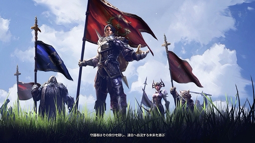 画像ギャラリー No.008のサムネイル画像 / PC版とスマホ版の2つの「TERA」が揃い踏み。2作品の魅力を紐解きながら，それぞれがどんな人向きのゲームなのかを探ってみた