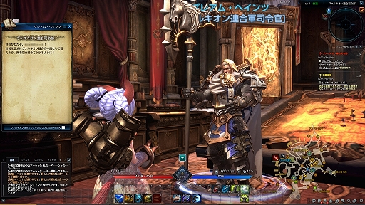 画像ギャラリー No.009のサムネイル画像 / PC版とスマホ版の2つの「TERA」が揃い踏み。2作品の魅力を紐解きながら，それぞれがどんな人向きのゲームなのかを探ってみた