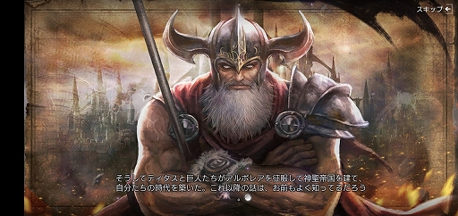 画像ギャラリー No.010のサムネイル画像 / PC版とスマホ版の2つの「TERA」が揃い踏み。2作品の魅力を紐解きながら，それぞれがどんな人向きのゲームなのかを探ってみた