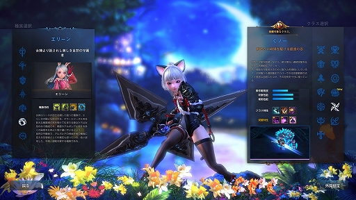 画像ギャラリー No.014のサムネイル画像 / PC版とスマホ版の2つの「TERA」が揃い踏み。2作品の魅力を紐解きながら，それぞれがどんな人向きのゲームなのかを探ってみた