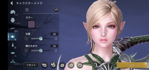 画像ギャラリー No.016のサムネイル画像 / PC版とスマホ版の2つの「TERA」が揃い踏み。2作品の魅力を紐解きながら，それぞれがどんな人向きのゲームなのかを探ってみた
