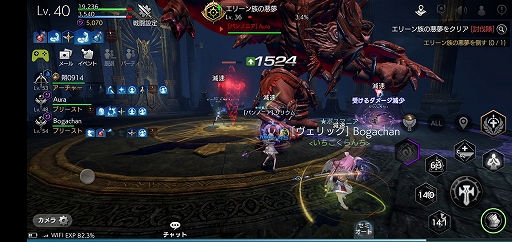 画像ギャラリー No.021のサムネイル画像 / PC版とスマホ版の2つの「TERA」が揃い踏み。2作品の魅力を紐解きながら，それぞれがどんな人向きのゲームなのかを探ってみた