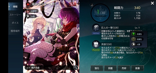 画像ギャラリー No.022のサムネイル画像 / PC版とスマホ版の2つの「TERA」が揃い踏み。2作品の魅力を紐解きながら，それぞれがどんな人向きのゲームなのかを探ってみた