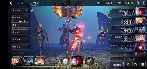 画像ギャラリー No.023のサムネイル画像 / PC版とスマホ版の2つの「TERA」が揃い踏み。2作品の魅力を紐解きながら，それぞれがどんな人向きのゲームなのかを探ってみた
