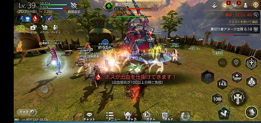 画像ギャラリー No.030のサムネイル画像 / PC版とスマホ版の2つの「TERA」が揃い踏み。2作品の魅力を紐解きながら，それぞれがどんな人向きのゲームなのかを探ってみた
