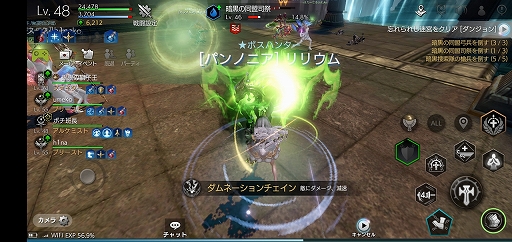 画像ギャラリー No.031のサムネイル画像 / PC版とスマホ版の2つの「TERA」が揃い踏み。2作品の魅力を紐解きながら，それぞれがどんな人向きのゲームなのかを探ってみた
