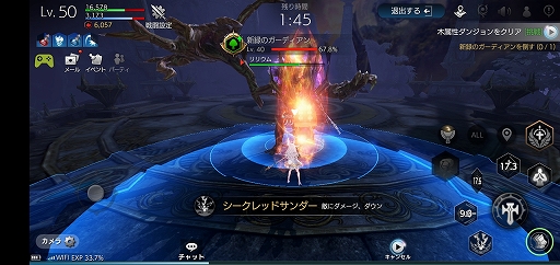 画像ギャラリー No.032のサムネイル画像 / PC版とスマホ版の2つの「TERA」が揃い踏み。2作品の魅力を紐解きながら，それぞれがどんな人向きのゲームなのかを探ってみた