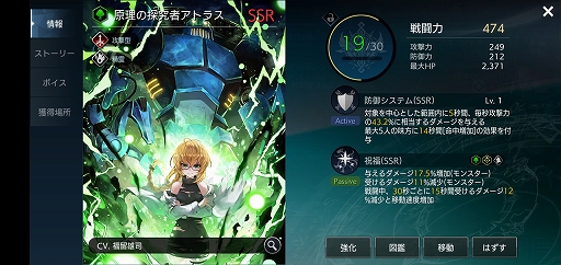 画像ギャラリー No.033のサムネイル画像 / PC版とスマホ版の2つの「TERA」が揃い踏み。2作品の魅力を紐解きながら，それぞれがどんな人向きのゲームなのかを探ってみた