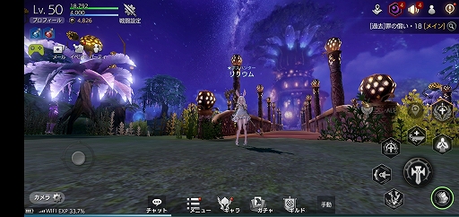 画像ギャラリー No.034のサムネイル画像 / PC版とスマホ版の2つの「TERA」が揃い踏み。2作品の魅力を紐解きながら，それぞれがどんな人向きのゲームなのかを探ってみた