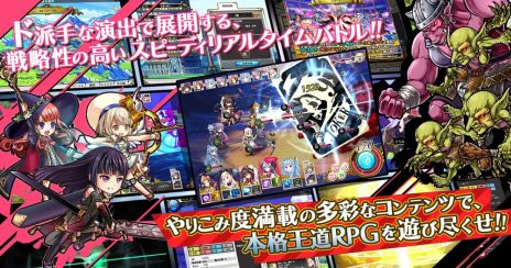 画像ギャラリー No.007のサムネイル画像 / ブラウザゲーム「ReBless」の正式サービスが本日開始。貴重なジョブ「ノーブル」など，特別なログインボーナスがもらえる