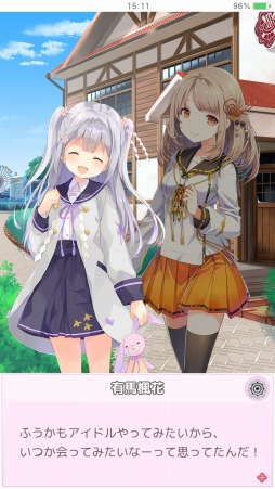 画像ギャラリー No.004のサムネイル画像 / エディアの新作アプリ「温泉むすめ ゆのはなこれくしょん」は8月に配信予定。キャラクター「有馬楓花」をもらえる事前登録も開始