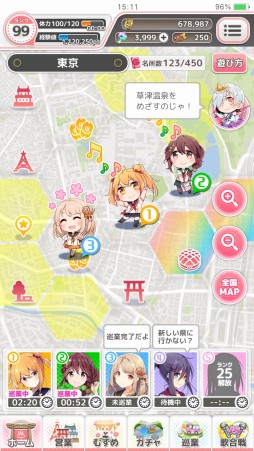画像ギャラリー No.008のサムネイル画像 / エディアの新作アプリ「温泉むすめ ゆのはなこれくしょん」は8月に配信予定。キャラクター「有馬楓花」をもらえる事前登録も開始
